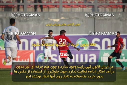 2144458, Iran pro league, 2023-2024، Persian Gulf Cup، Week 10، First Leg، 2023/11/12، قائم شهر، Vatani Football Stadium، Nassaji Qaemshahr 1 - 2 Zob Ahan Esfahan