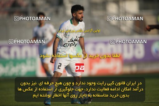2144460, Iran pro league, 2023-2024، Persian Gulf Cup، Week 10، First Leg، 2023/11/12، قائم شهر، Vatani Football Stadium، Nassaji Qaemshahr 1 - 2 Zob Ahan Esfahan