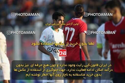 2144463, Iran pro league, 2023-2024، Persian Gulf Cup، Week 10، First Leg، 2023/11/12، قائم شهر، Vatani Football Stadium، Nassaji Qaemshahr 1 - 2 Zob Ahan Esfahan