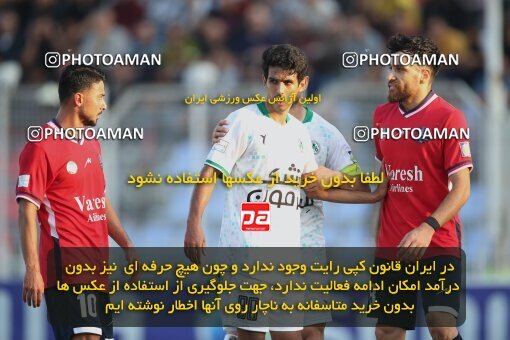 2144472, Iran pro league, 2023-2024، Persian Gulf Cup، Week 10، First Leg، 2023/11/12، قائم شهر، Vatani Football Stadium، Nassaji Qaemshahr 1 - 2 Zob Ahan Esfahan