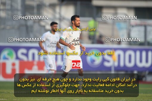 2144479, Iran pro league, 2023-2024، Persian Gulf Cup، Week 10، First Leg، 2023/11/12، قائم شهر، Vatani Football Stadium، Nassaji Qaemshahr 1 - 2 Zob Ahan Esfahan