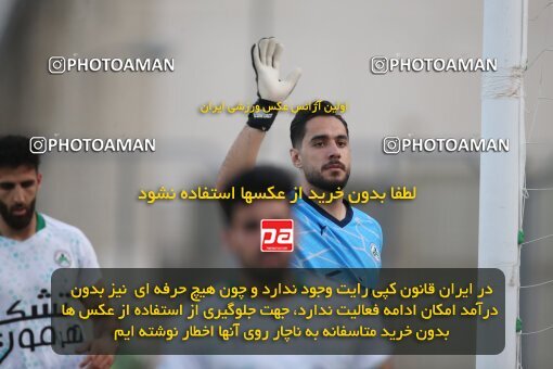 2144484, Iran pro league, 2023-2024، Persian Gulf Cup، Week 10، First Leg، 2023/11/12، قائم شهر، Vatani Football Stadium، Nassaji Qaemshahr 1 - 2 Zob Ahan Esfahan