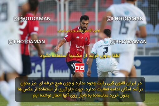 2144489, Iran pro league, 2023-2024، Persian Gulf Cup، Week 10، First Leg، 2023/11/12، قائم شهر، Vatani Football Stadium، Nassaji Qaemshahr 1 - 2 Zob Ahan Esfahan