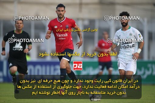 2144492, Iran pro league, 2023-2024، Persian Gulf Cup، Week 10، First Leg، 2023/11/12، قائم شهر، Vatani Football Stadium، Nassaji Qaemshahr 1 - 2 Zob Ahan Esfahan