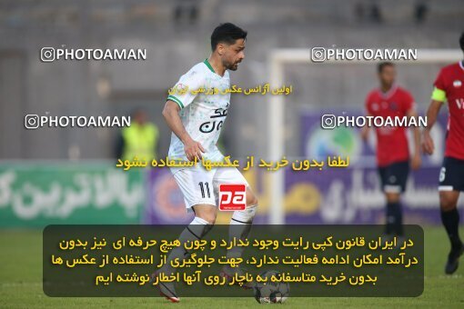 2144497, Iran pro league, 2023-2024، Persian Gulf Cup، Week 10، First Leg، 2023/11/12، قائم شهر، Vatani Football Stadium، Nassaji Qaemshahr 1 - 2 Zob Ahan Esfahan