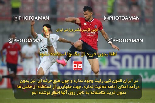 2144498, Iran pro league, 2023-2024، Persian Gulf Cup، Week 10، First Leg، 2023/11/12، قائم شهر، Vatani Football Stadium، Nassaji Qaemshahr 1 - 2 Zob Ahan Esfahan
