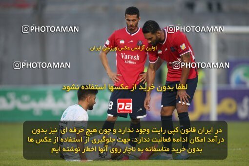 2144503, Iran pro league, 2023-2024، Persian Gulf Cup، Week 10، First Leg، 2023/11/12، قائم شهر، Vatani Football Stadium، Nassaji Qaemshahr 1 - 2 Zob Ahan Esfahan