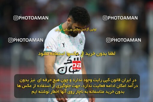 2144507, Iran pro league, 2023-2024، Persian Gulf Cup، Week 10، First Leg، 2023/11/12، قائم شهر، Vatani Football Stadium، Nassaji Qaemshahr 1 - 2 Zob Ahan Esfahan