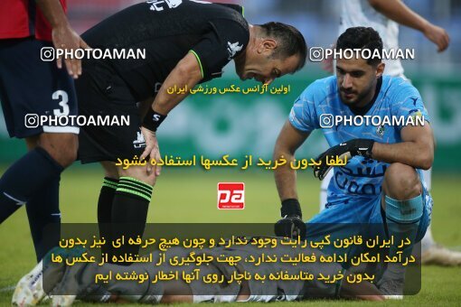 2144514, Iran pro league, 2023-2024، Persian Gulf Cup، Week 10، First Leg، 2023/11/12، قائم شهر، Vatani Football Stadium، Nassaji Qaemshahr 1 - 2 Zob Ahan Esfahan