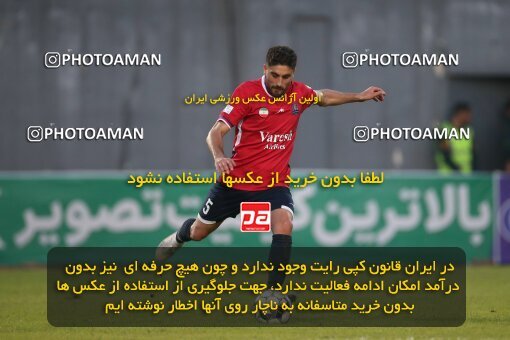 2144517, Iran pro league, 2023-2024، Persian Gulf Cup، Week 10، First Leg، 2023/11/12، قائم شهر، Vatani Football Stadium، Nassaji Qaemshahr 1 - 2 Zob Ahan Esfahan