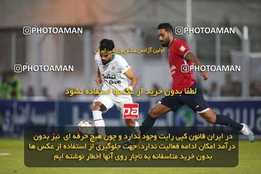 2144532, Iran pro league, 2023-2024، Persian Gulf Cup، Week 10، First Leg، 2023/11/12، قائم شهر، Vatani Football Stadium، Nassaji Qaemshahr 1 - 2 Zob Ahan Esfahan