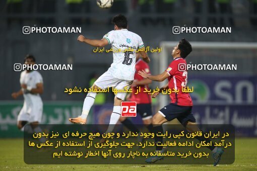 2144534, Iran pro league, 2023-2024، Persian Gulf Cup، Week 10، First Leg، 2023/11/12، قائم شهر، Vatani Football Stadium، Nassaji Qaemshahr 1 - 2 Zob Ahan Esfahan