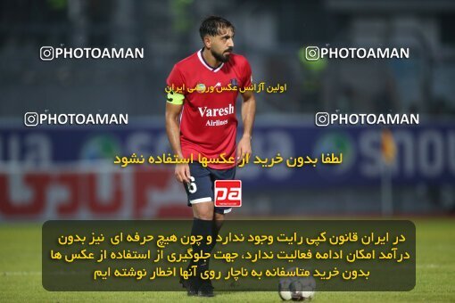 2144537, Iran pro league, 2023-2024، Persian Gulf Cup، Week 10، First Leg، 2023/11/12، قائم شهر، Vatani Football Stadium، Nassaji Qaemshahr 1 - 2 Zob Ahan Esfahan