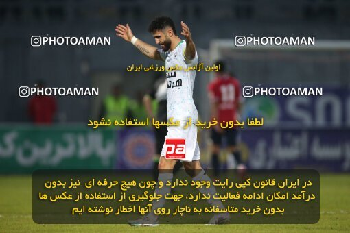 2144541, Iran pro league, 2023-2024، Persian Gulf Cup، Week 10، First Leg، 2023/11/12، قائم شهر، Vatani Football Stadium، Nassaji Qaemshahr 1 - 2 Zob Ahan Esfahan