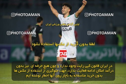 2144543, Iran pro league, 2023-2024، Persian Gulf Cup، Week 10، First Leg، 2023/11/12، قائم شهر، Vatani Football Stadium، Nassaji Qaemshahr 1 - 2 Zob Ahan Esfahan