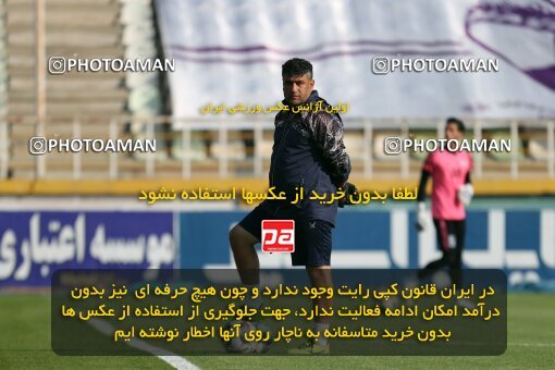 2150694, Iran pro league, 2023-2024، Persian Gulf Cup، Week 11، First Leg، 2023/11/24، Tehran، Shahid Dastgerdi Stadium، Havadar S.C. 0 - ۱ Malvan Bandar Anzali