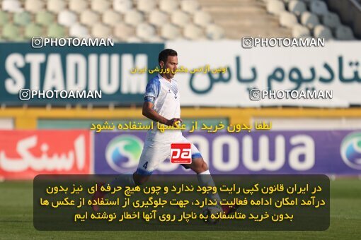 2150710, Iran pro league, 2023-2024، Persian Gulf Cup، Week 11، First Leg، 2023/11/24، Tehran، Shahid Dastgerdi Stadium، Havadar S.C. 0 - ۱ Malvan Bandar Anzali