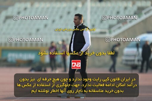 2150713, Iran pro league, 2023-2024، Persian Gulf Cup، Week 11، First Leg، 2023/11/24، Tehran، Shahid Dastgerdi Stadium، Havadar S.C. 0 - ۱ Malvan Bandar Anzali