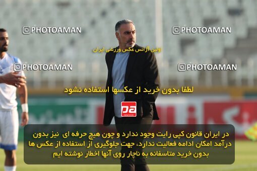 2150716, Iran pro league, 2023-2024، Persian Gulf Cup، Week 11، First Leg، 2023/11/24، Tehran، Shahid Dastgerdi Stadium، Havadar S.C. 0 - ۱ Malvan Bandar Anzali