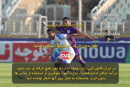 2150718, Iran pro league, 2023-2024، Persian Gulf Cup، Week 11، First Leg، 2023/11/24، Tehran، Shahid Dastgerdi Stadium، Havadar S.C. 0 - ۱ Malvan Bandar Anzali