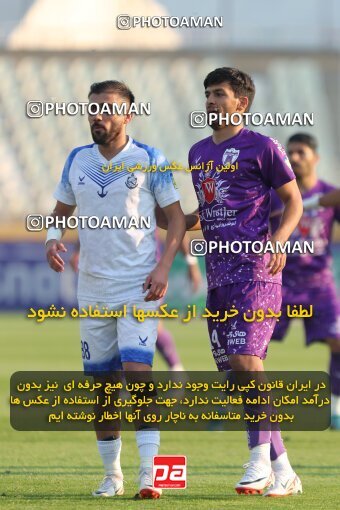 2150724, Iran pro league, 2023-2024، Persian Gulf Cup، Week 11، First Leg، 2023/11/24، Tehran، Shahid Dastgerdi Stadium، Havadar S.C. 0 - ۱ Malvan Bandar Anzali