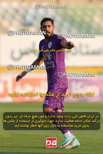 2150730, Iran pro league, 2023-2024، Persian Gulf Cup، Week 11، First Leg، 2023/11/24، Tehran، Shahid Dastgerdi Stadium، Havadar S.C. 0 - ۱ Malvan Bandar Anzali