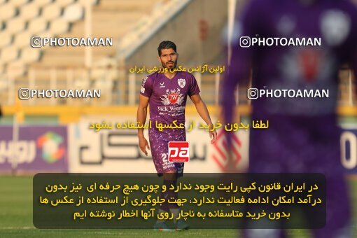 2150737, Iran pro league, 2023-2024، Persian Gulf Cup، Week 11، First Leg، 2023/11/24، Tehran، Shahid Dastgerdi Stadium، Havadar S.C. 0 - ۱ Malvan Bandar Anzali