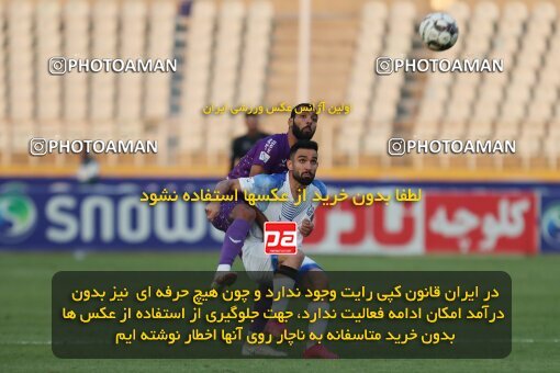 2150744, Iran pro league, 2023-2024، Persian Gulf Cup، Week 11، First Leg، 2023/11/24، Tehran، Shahid Dastgerdi Stadium، Havadar S.C. 0 - ۱ Malvan Bandar Anzali