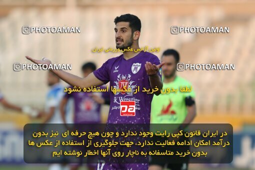 2150746, Iran pro league, 2023-2024، Persian Gulf Cup، Week 11، First Leg، 2023/11/24، Tehran، Shahid Dastgerdi Stadium، Havadar S.C. 0 - ۱ Malvan Bandar Anzali