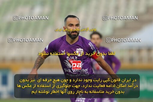 2150748, Iran pro league, 2023-2024، Persian Gulf Cup، Week 11، First Leg، 2023/11/24، Tehran، Shahid Dastgerdi Stadium، Havadar S.C. 0 - ۱ Malvan Bandar Anzali
