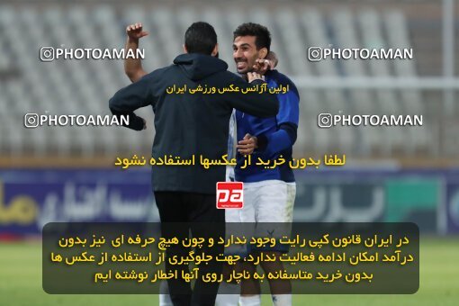 2150752, Iran pro league, 2023-2024، Persian Gulf Cup، Week 11، First Leg، 2023/11/24، Tehran، Shahid Dastgerdi Stadium، Havadar S.C. 0 - ۱ Malvan Bandar Anzali