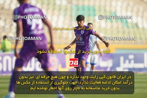 2147282, Iran pro league, 2023-2024، Persian Gulf Cup، Week 11، First Leg، 2023/11/24، Tehran، Shahid Dastgerdi Stadium، Havadar S.C. 0 - ۱ Malvan Bandar Anzali