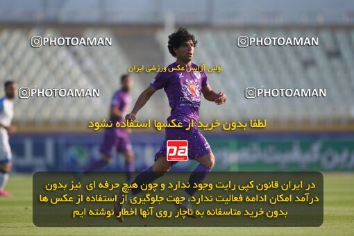 2147284, Iran pro league, 2023-2024، Persian Gulf Cup، Week 11، First Leg، 2023/11/24، Tehran، Shahid Dastgerdi Stadium، Havadar S.C. 0 - ۱ Malvan Bandar Anzali