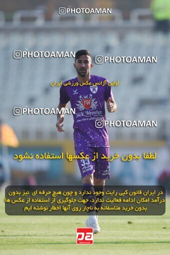 2147285, Iran pro league, 2023-2024، Persian Gulf Cup، Week 11، First Leg، 2023/11/24، Tehran، Shahid Dastgerdi Stadium، Havadar S.C. 0 - ۱ Malvan Bandar Anzali
