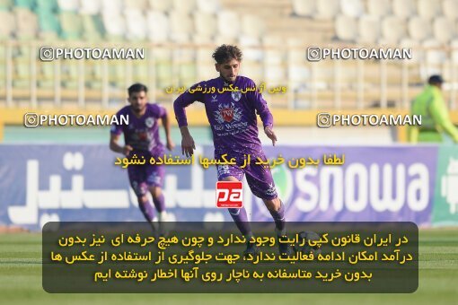 2147286, Iran pro league, 2023-2024، Persian Gulf Cup، Week 11، First Leg، 2023/11/24، Tehran، Shahid Dastgerdi Stadium، Havadar S.C. 0 - ۱ Malvan Bandar Anzali