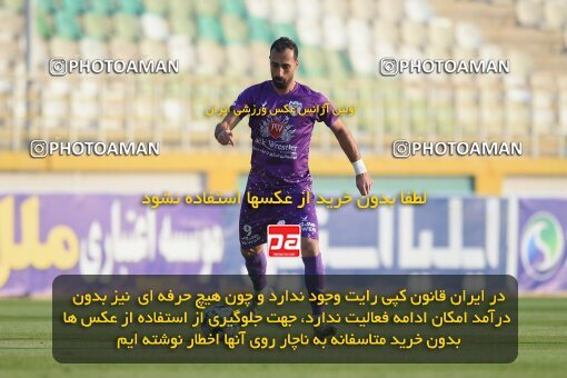 2147287, Iran pro league, 2023-2024، Persian Gulf Cup، Week 11، First Leg، 2023/11/24، Tehran، Shahid Dastgerdi Stadium، Havadar S.C. 0 - ۱ Malvan Bandar Anzali