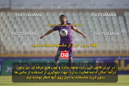 2147290, Iran pro league, 2023-2024، Persian Gulf Cup، Week 11، First Leg، 2023/11/24، Tehran، Shahid Dastgerdi Stadium، Havadar S.C. 0 - ۱ Malvan Bandar Anzali