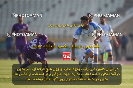 2147293, Iran pro league, 2023-2024، Persian Gulf Cup، Week 11، First Leg، 2023/11/24، Tehran، Shahid Dastgerdi Stadium، Havadar S.C. 0 - ۱ Malvan Bandar Anzali