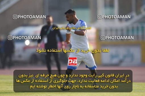 2147294, Iran pro league, 2023-2024، Persian Gulf Cup، Week 11، First Leg، 2023/11/24، Tehran، Shahid Dastgerdi Stadium، Havadar S.C. 0 - ۱ Malvan Bandar Anzali