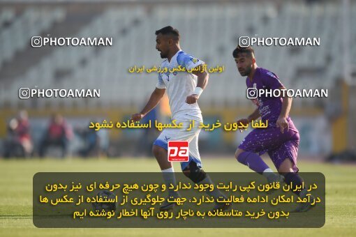 2147295, Iran pro league, 2023-2024، Persian Gulf Cup، Week 11، First Leg، 2023/11/24، Tehran، Shahid Dastgerdi Stadium، Havadar S.C. 0 - ۱ Malvan Bandar Anzali