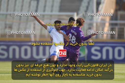 2147296, Iran pro league, 2023-2024، Persian Gulf Cup، Week 11، First Leg، 2023/11/24، Tehran، Shahid Dastgerdi Stadium، Havadar S.C. 0 - ۱ Malvan Bandar Anzali