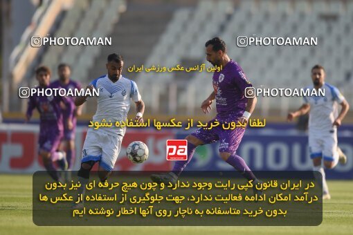 2147298, Iran pro league, 2023-2024، Persian Gulf Cup، Week 11، First Leg، 2023/11/24، Tehran، Shahid Dastgerdi Stadium، Havadar S.C. 0 - ۱ Malvan Bandar Anzali