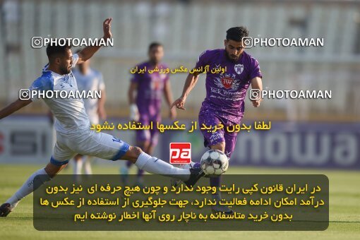 2147299, Iran pro league, 2023-2024، Persian Gulf Cup، Week 11، First Leg، 2023/11/24، Tehran، Shahid Dastgerdi Stadium، Havadar S.C. 0 - ۱ Malvan Bandar Anzali