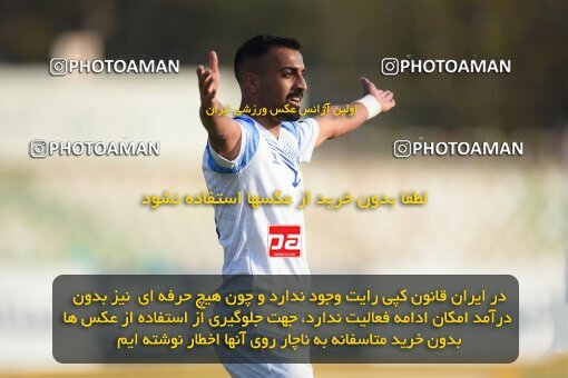 2147301, Iran pro league, 2023-2024، Persian Gulf Cup، Week 11، First Leg، 2023/11/24، Tehran، Shahid Dastgerdi Stadium، Havadar S.C. 0 - ۱ Malvan Bandar Anzali