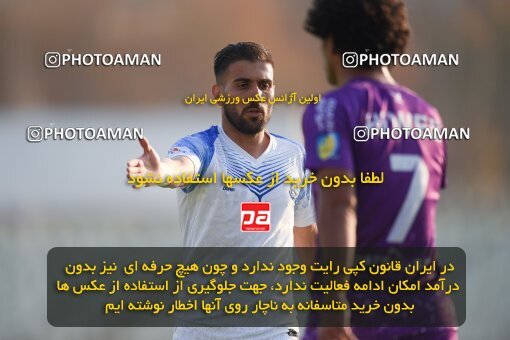 2147302, Iran pro league, 2023-2024، Persian Gulf Cup، Week 11، First Leg، 2023/11/24، Tehran، Shahid Dastgerdi Stadium، Havadar S.C. 0 - ۱ Malvan Bandar Anzali