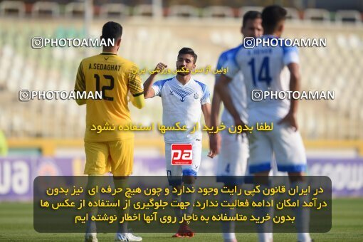 2147305, Iran pro league, 2023-2024، Persian Gulf Cup، Week 11، First Leg، 2023/11/24، Tehran، Shahid Dastgerdi Stadium، Havadar S.C. 0 - ۱ Malvan Bandar Anzali