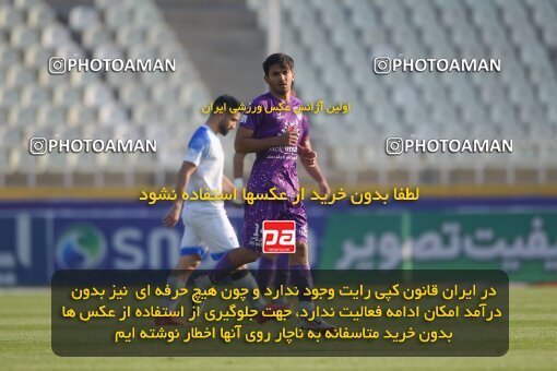 2147315, Iran pro league, 2023-2024، Persian Gulf Cup، Week 11، First Leg، 2023/11/24، Tehran، Shahid Dastgerdi Stadium، Havadar S.C. 0 - ۱ Malvan Bandar Anzali