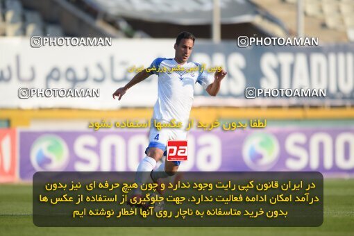 2147316, Iran pro league, 2023-2024، Persian Gulf Cup، Week 11، First Leg، 2023/11/24، Tehran، Shahid Dastgerdi Stadium، Havadar S.C. 0 - ۱ Malvan Bandar Anzali