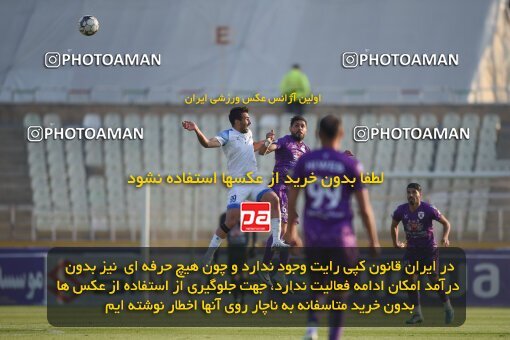 2147318, Iran pro league, 2023-2024، Persian Gulf Cup، Week 11، First Leg، 2023/11/24، Tehran، Shahid Dastgerdi Stadium، Havadar S.C. 0 - ۱ Malvan Bandar Anzali