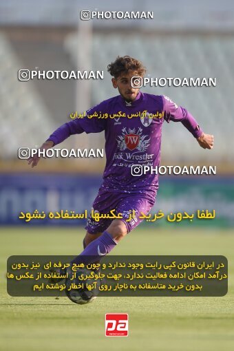 2147322, Iran pro league, 2023-2024، Persian Gulf Cup، Week 11، First Leg، 2023/11/24، Tehran، Shahid Dastgerdi Stadium، Havadar S.C. 0 - ۱ Malvan Bandar Anzali